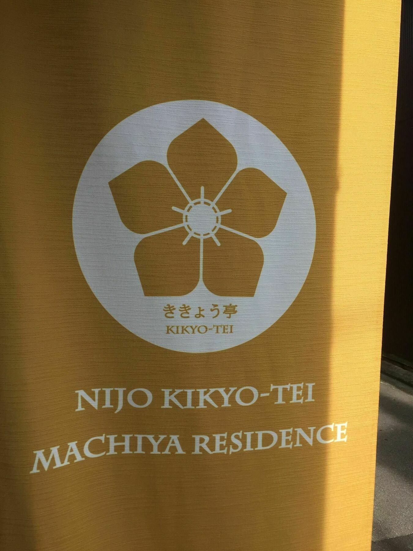 Nijo Kikyo-Tei Villa Kyoto Exteriör bild