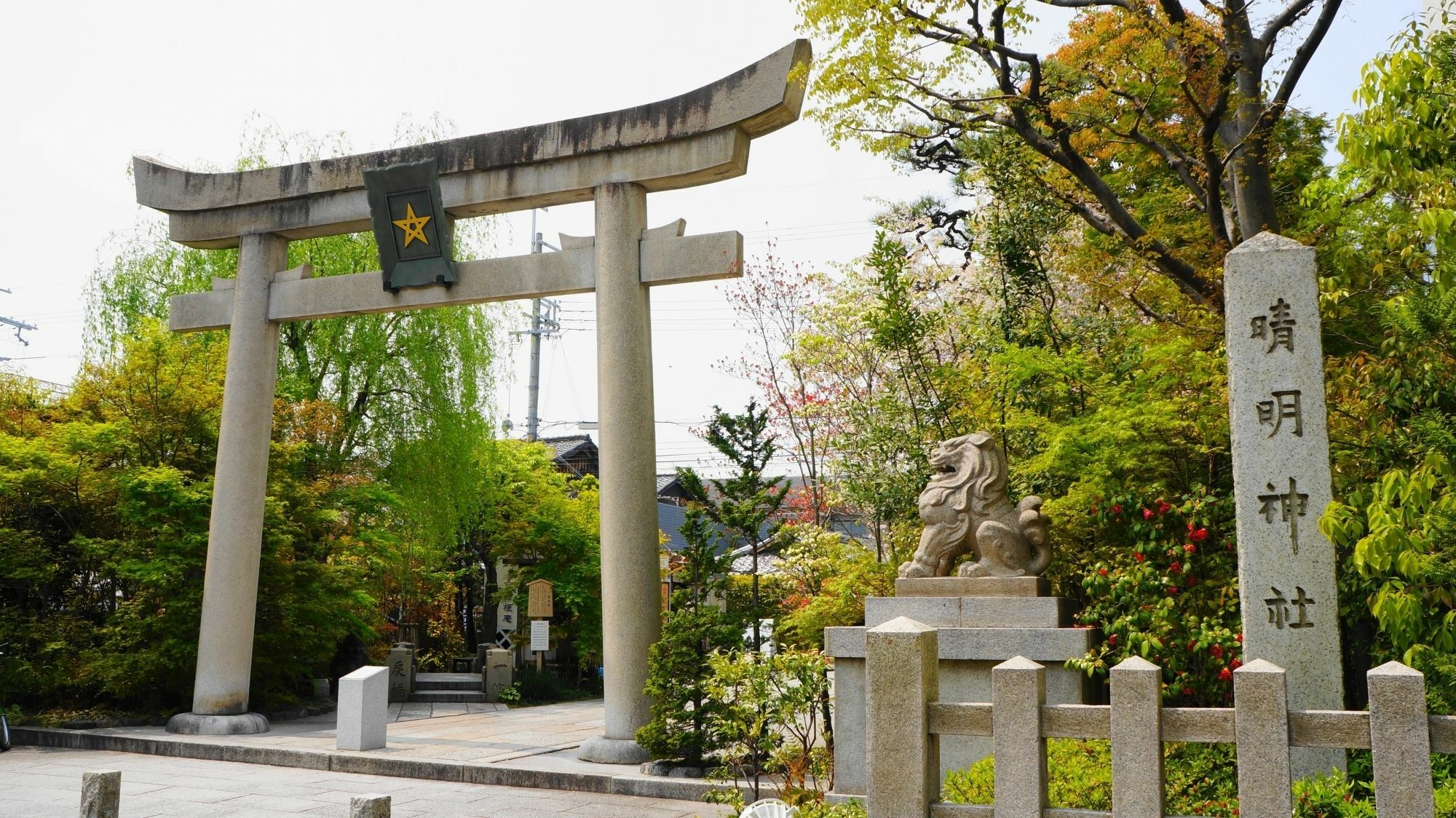 Nijo Kikyo-Tei Villa Kyoto Exteriör bild